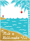Mele Kalikimaka Greeting Card 6-Pack Inspired By Music